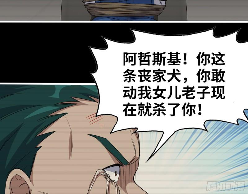 542- 求求你！25