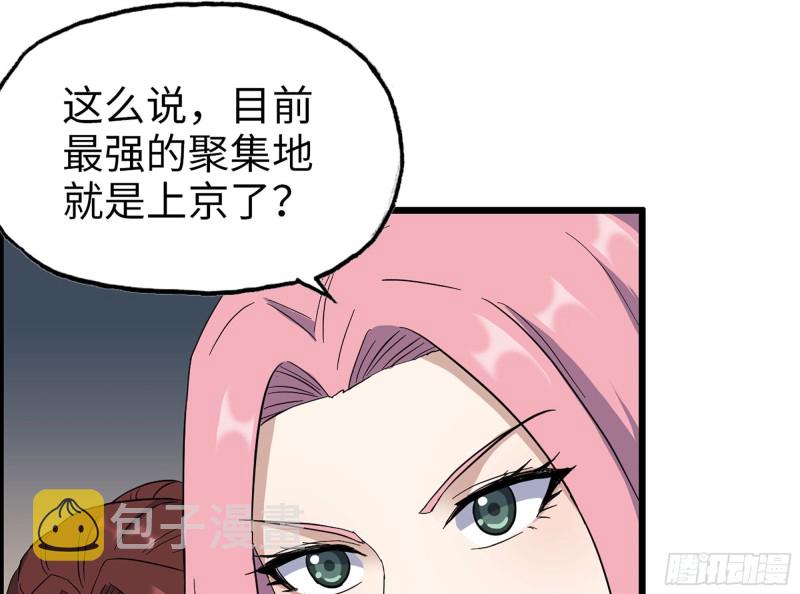 318- 小月的鬼主意23