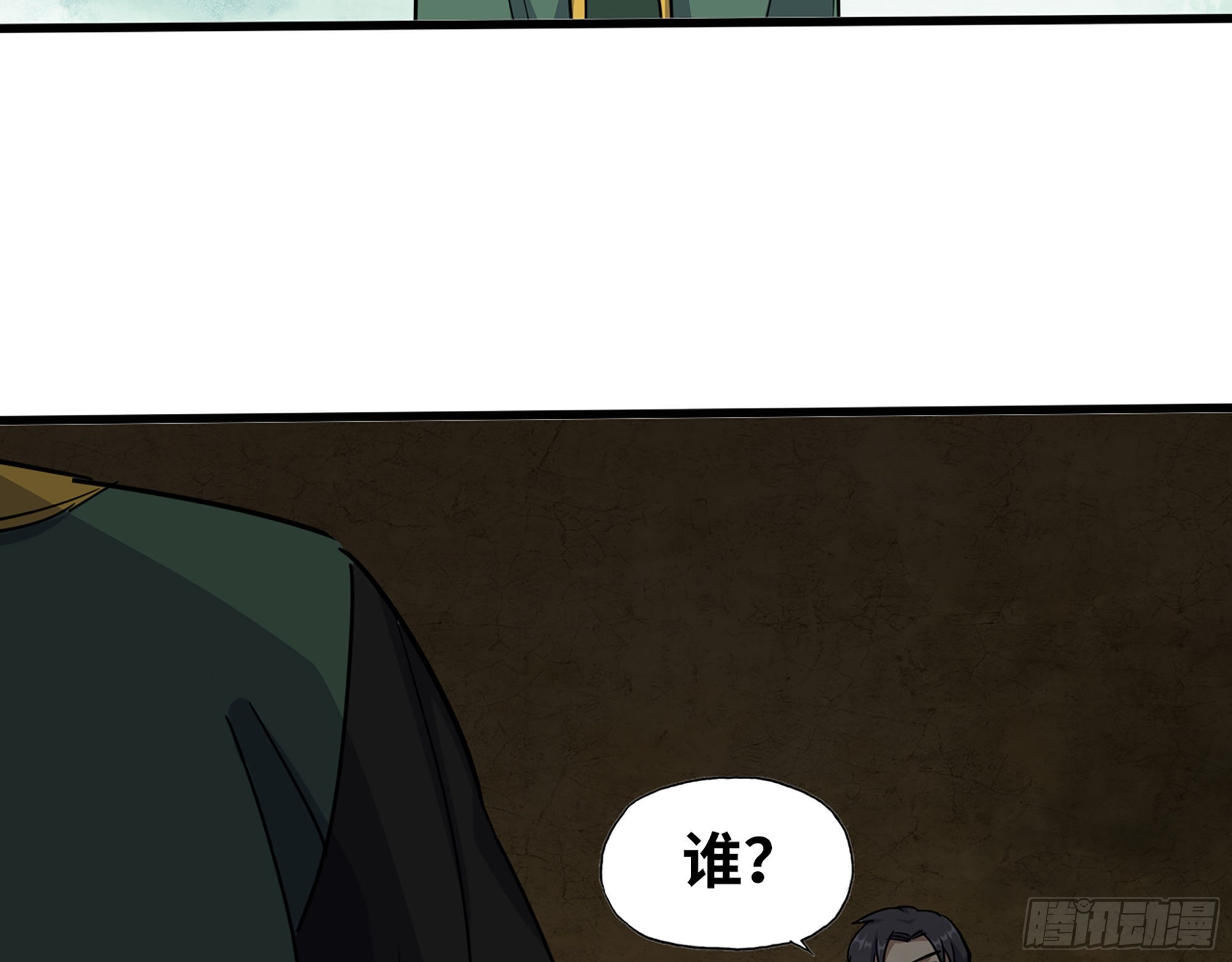 628- 恶臭来源？67