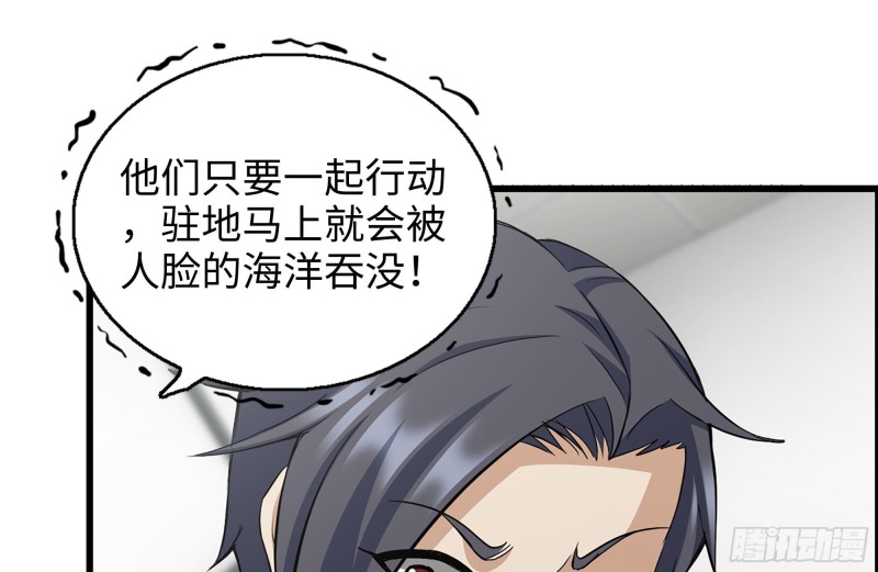 179-变异徒走者37