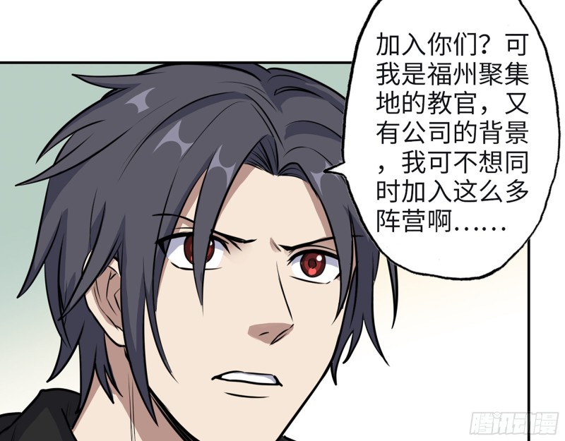 350- 猎魔队46