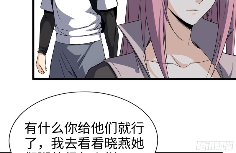 121- 派发分享45