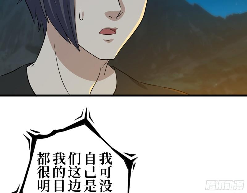 427- 女王的理想38