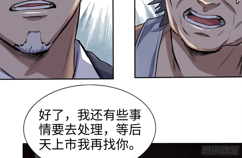 241-提醒76