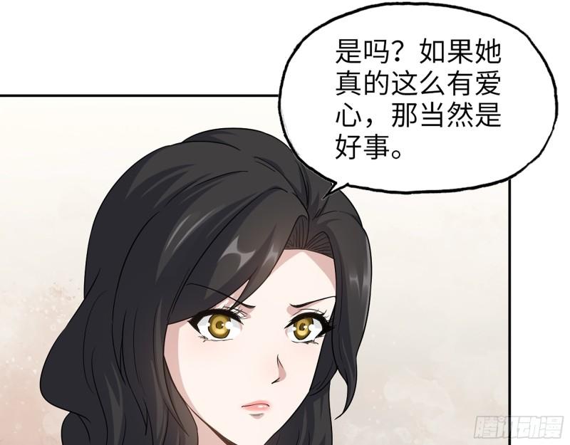 520- 还记得我吗？54