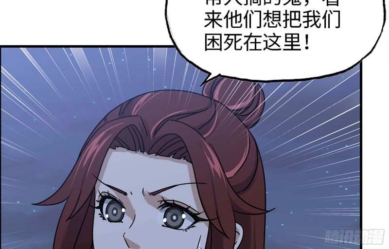 43- 将计就计15