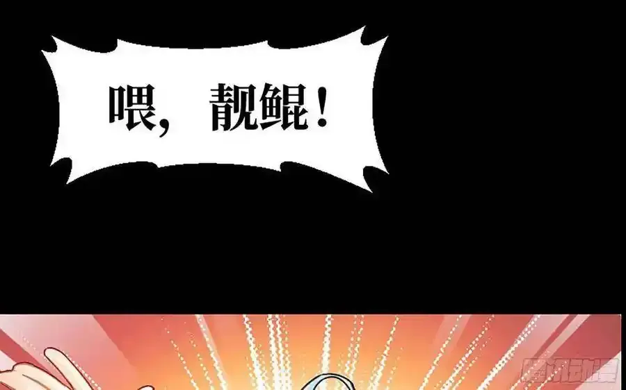 漫画推荐 219