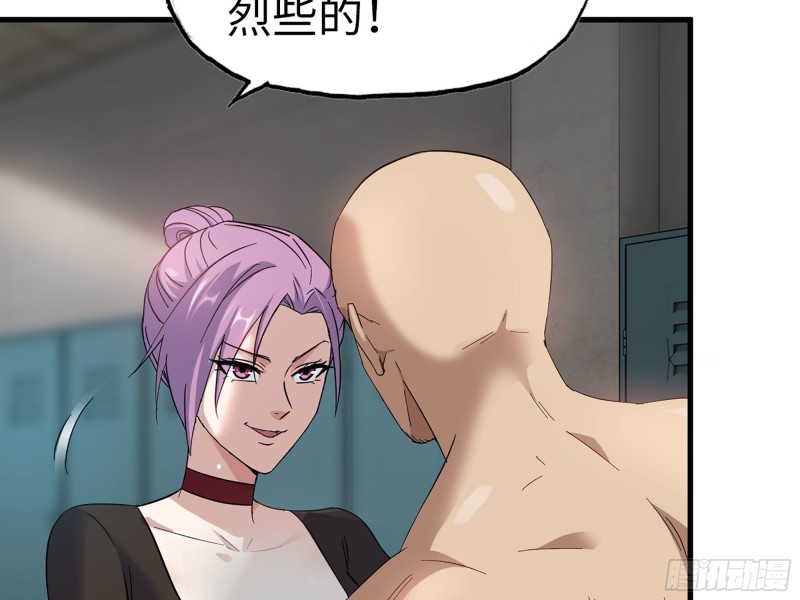 312- 致命的美梦27