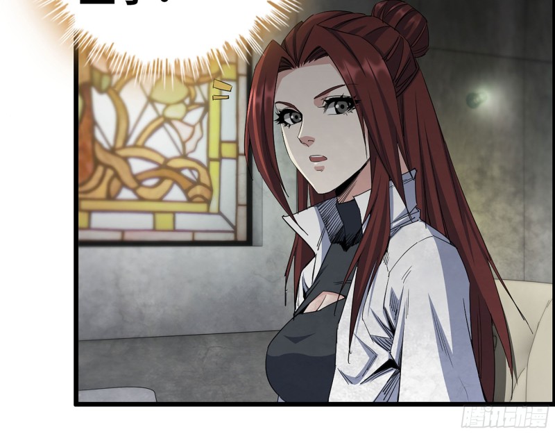 271- 被识破？50