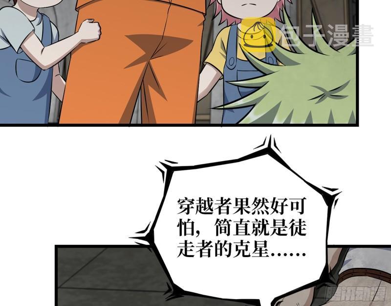478- 克星39