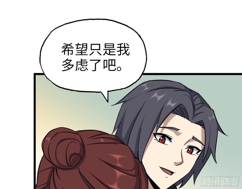 411- 山洞中的孩子21