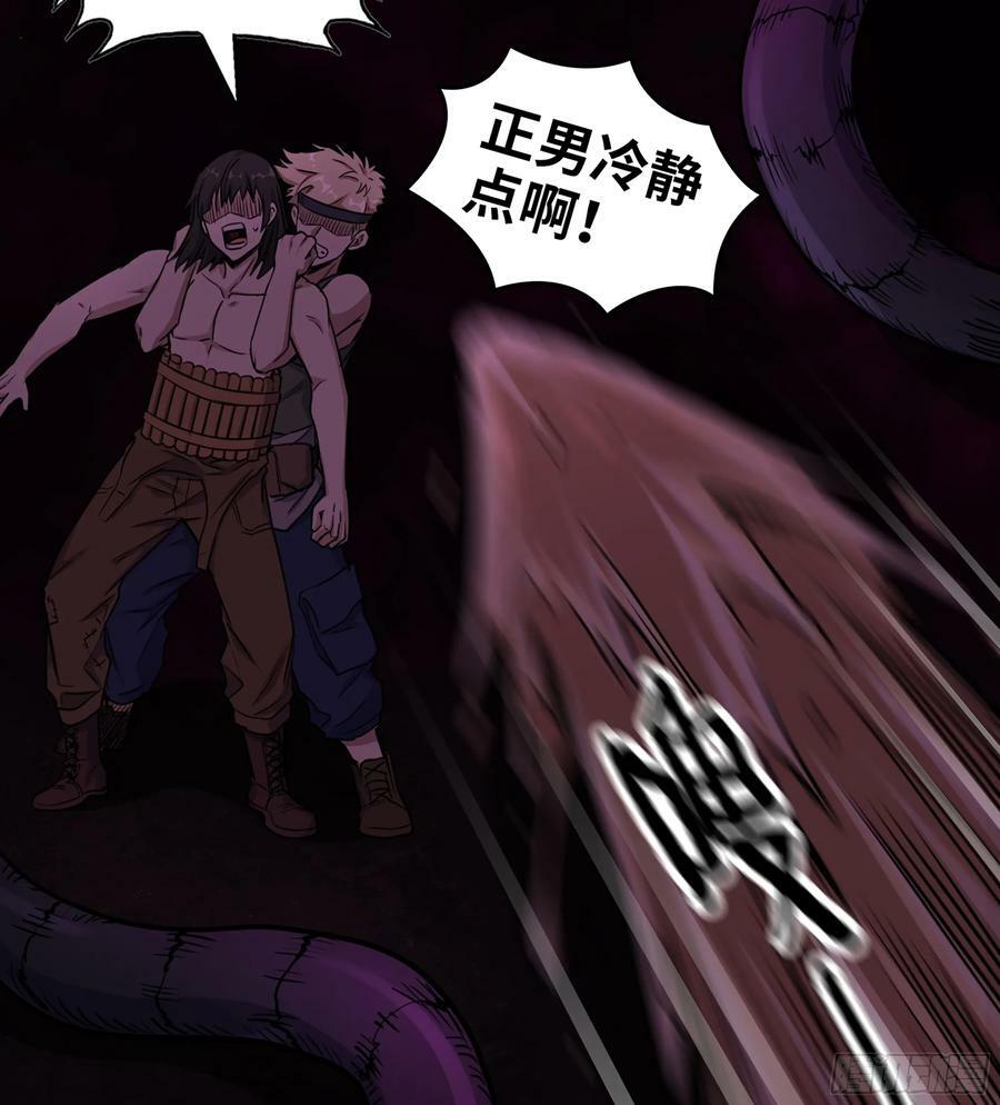 09- 纳里拉达37