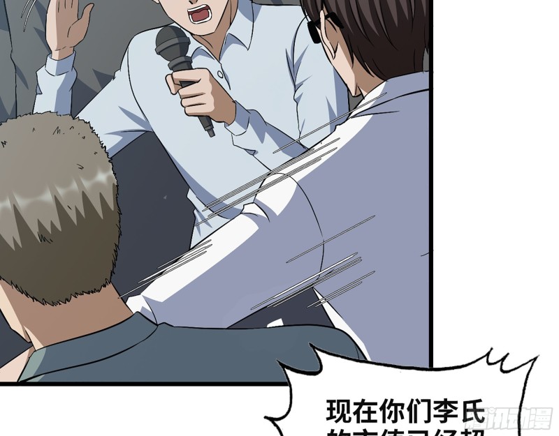 320- 尔虞我诈9
