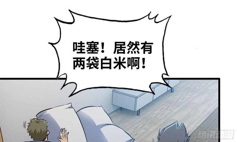 57-驾车离开66