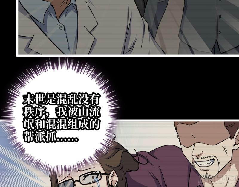 472- 乌丽红的往事35