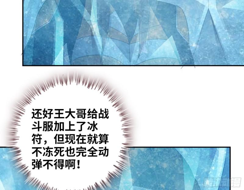 474- 逆转5