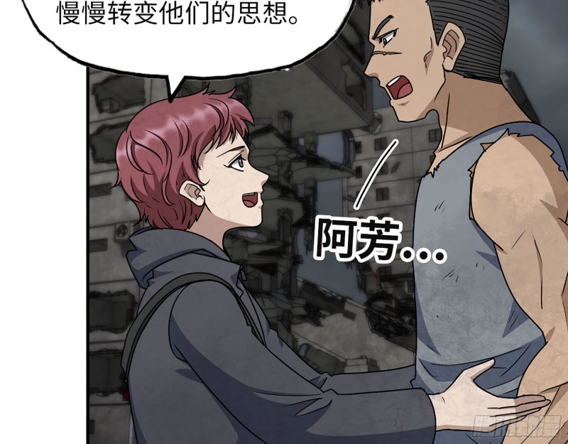 307- 寄生成功68