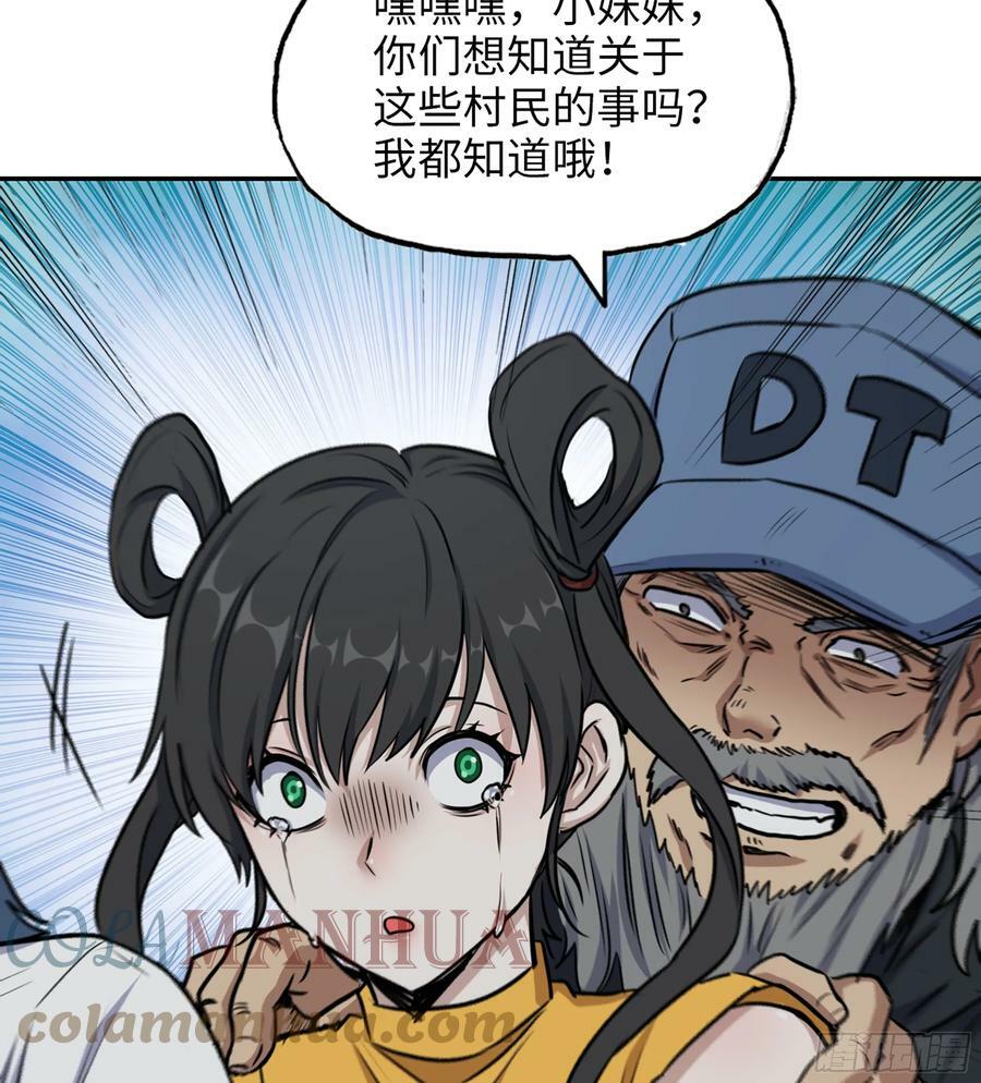 03- 特派员18