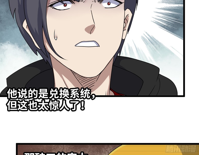 352- 让我变成他吧5