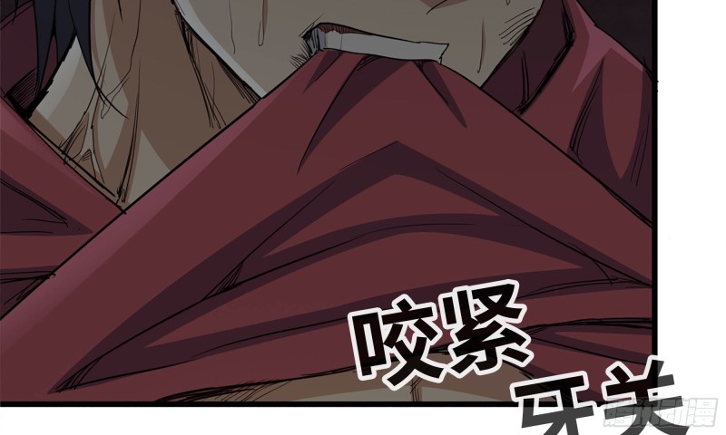77- 逆风翻盘11