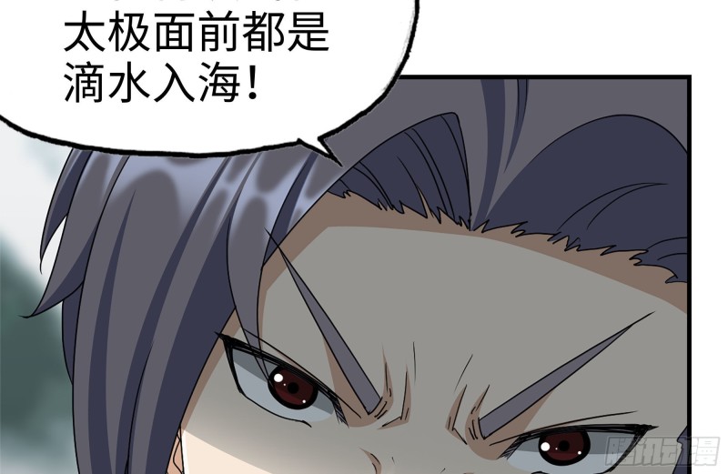 240-相互试探35
