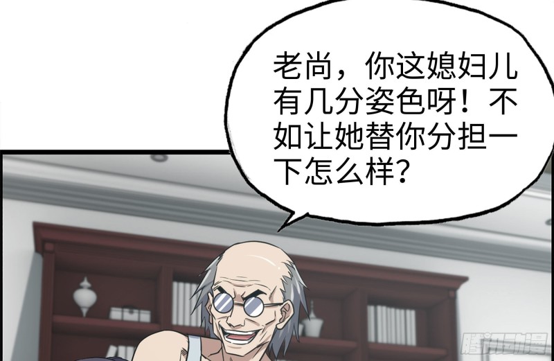 170-绝望8