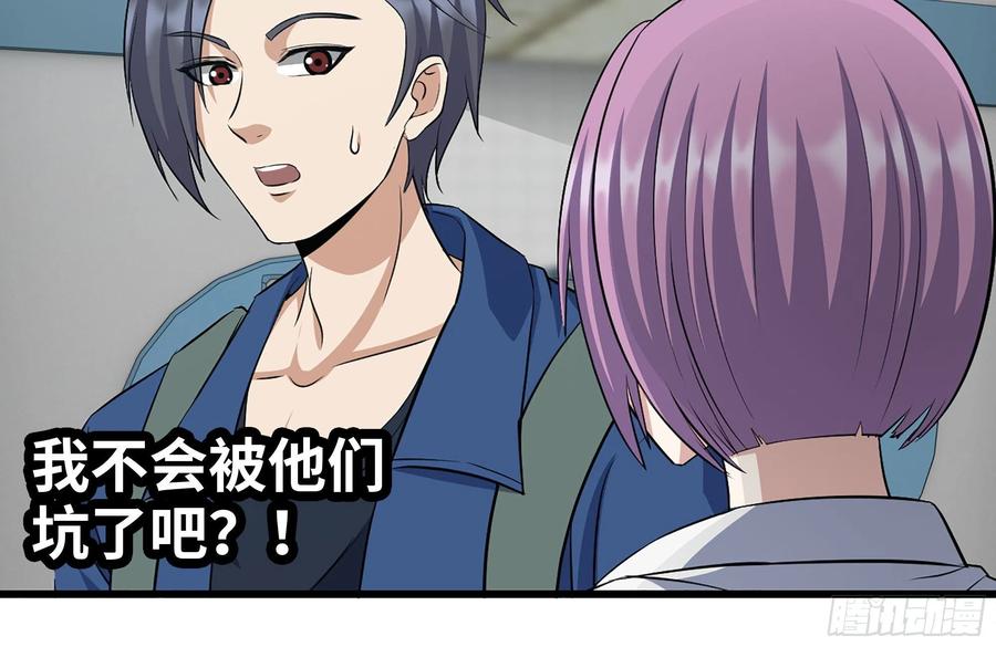 229-公司创始人22