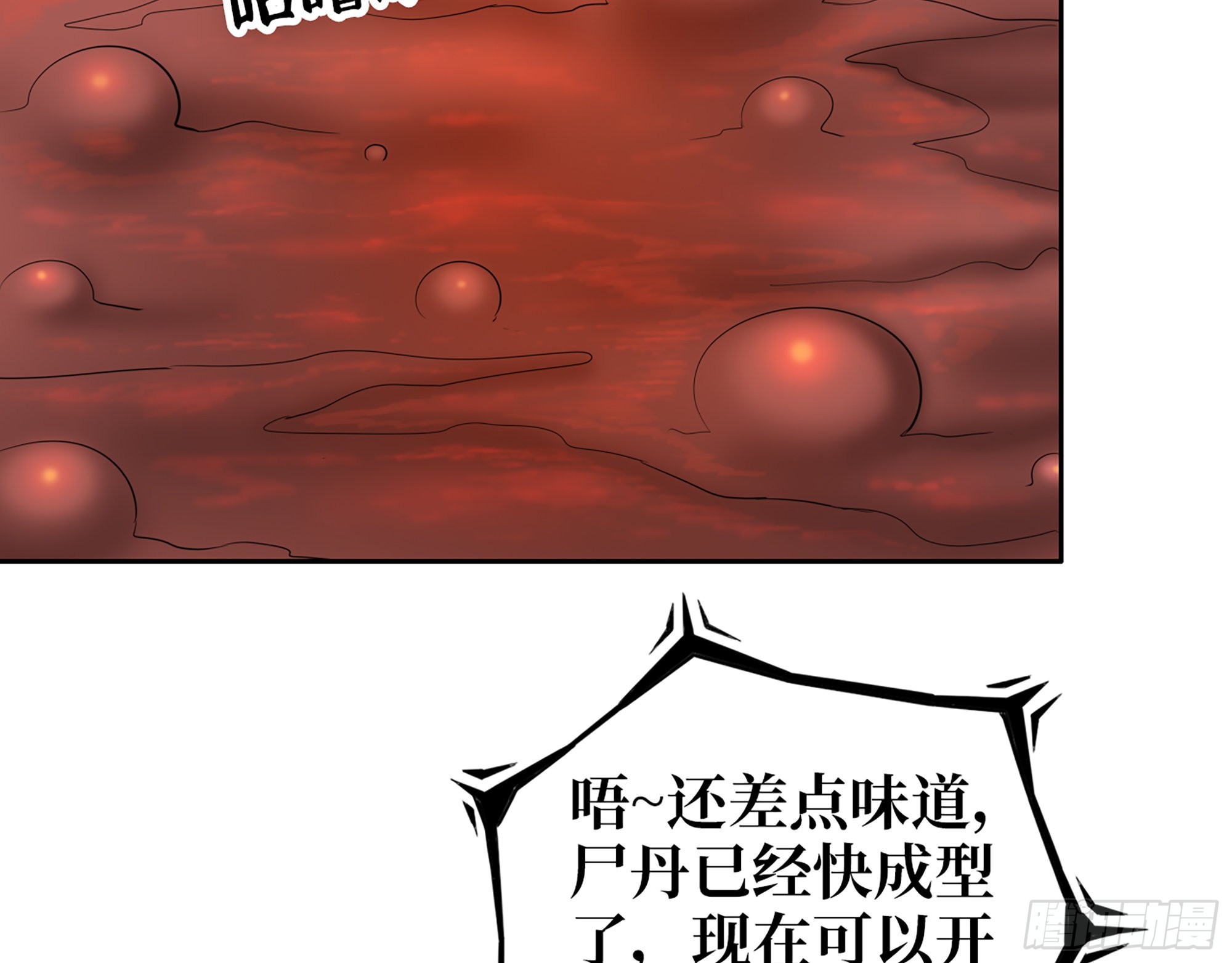 628- 恶臭来源？35