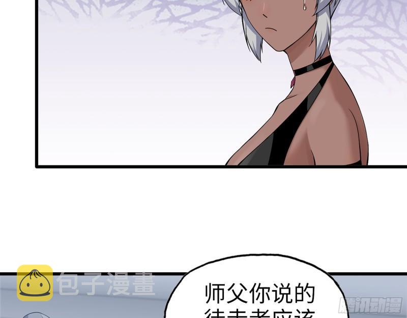 444- 矿工出现！3