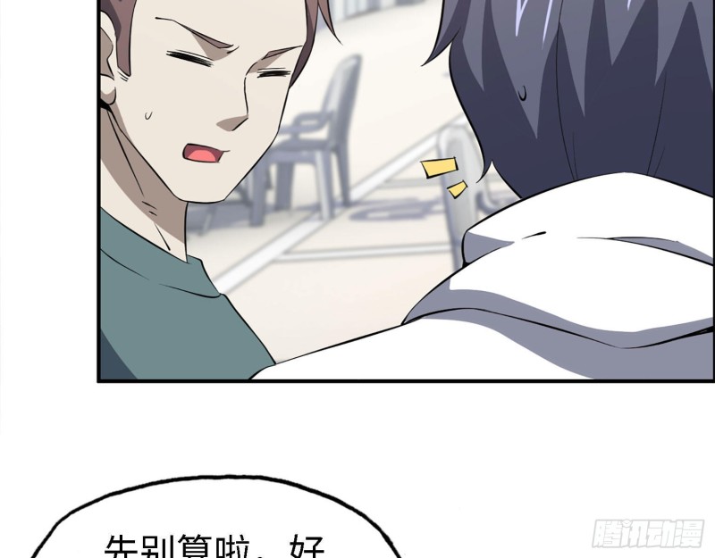 32- 商业计划47