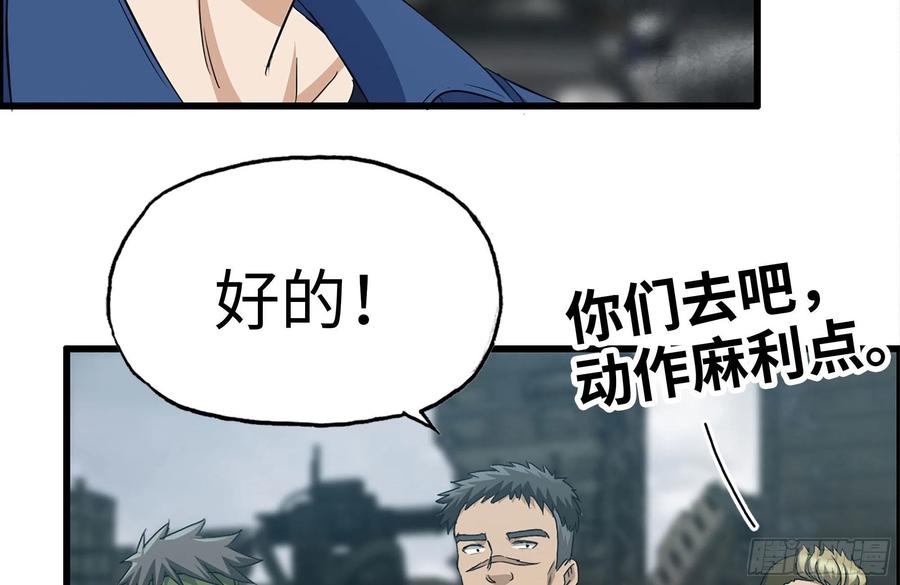 253- 分头行动10