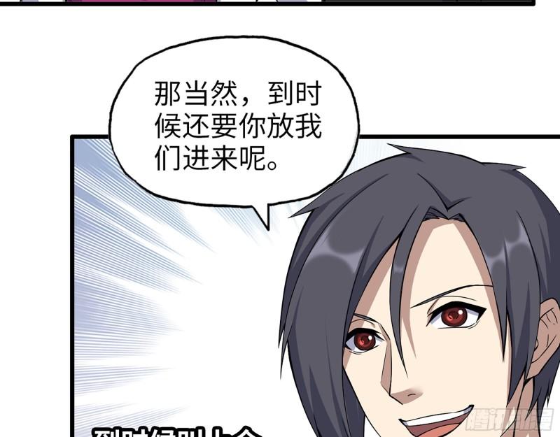 425- 险象环生45
