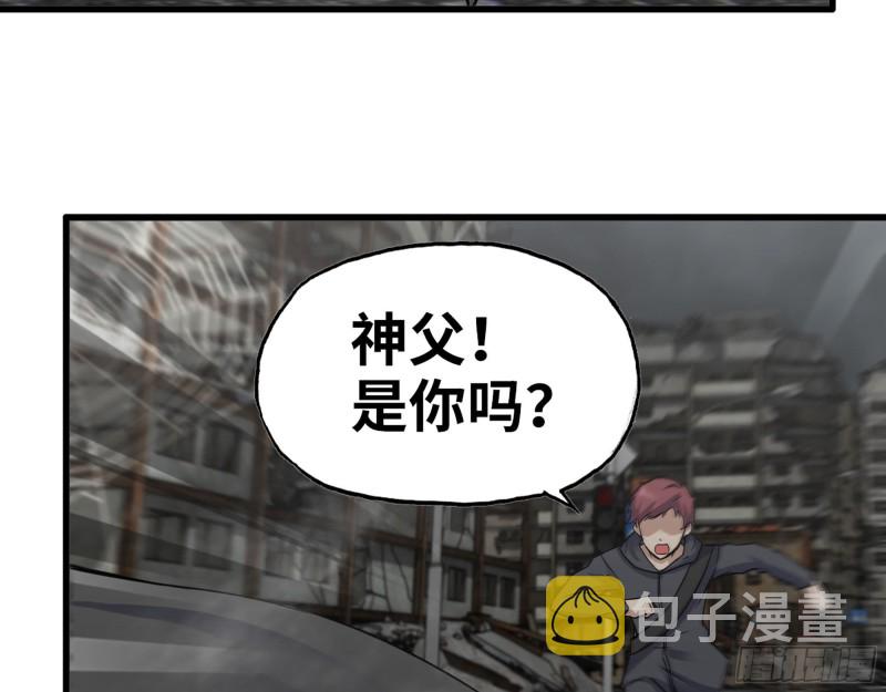 295- 神父战败34