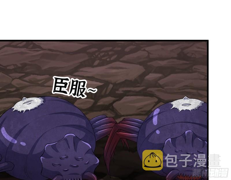 412- 大开杀戒！11