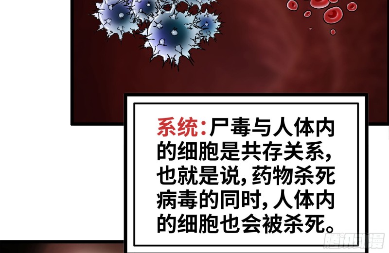 171-报仇65