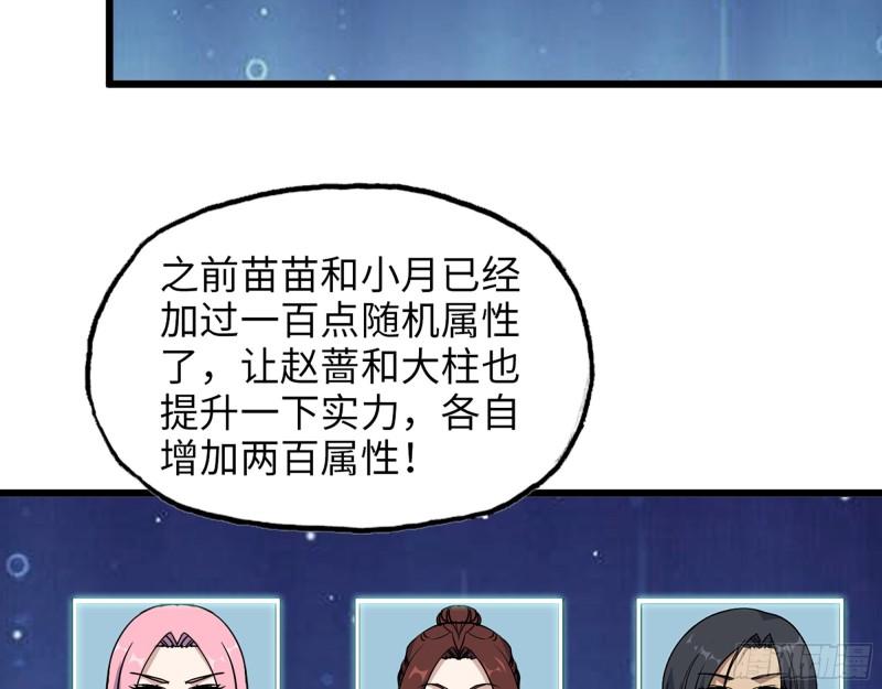 453- 我爱的是你本身9