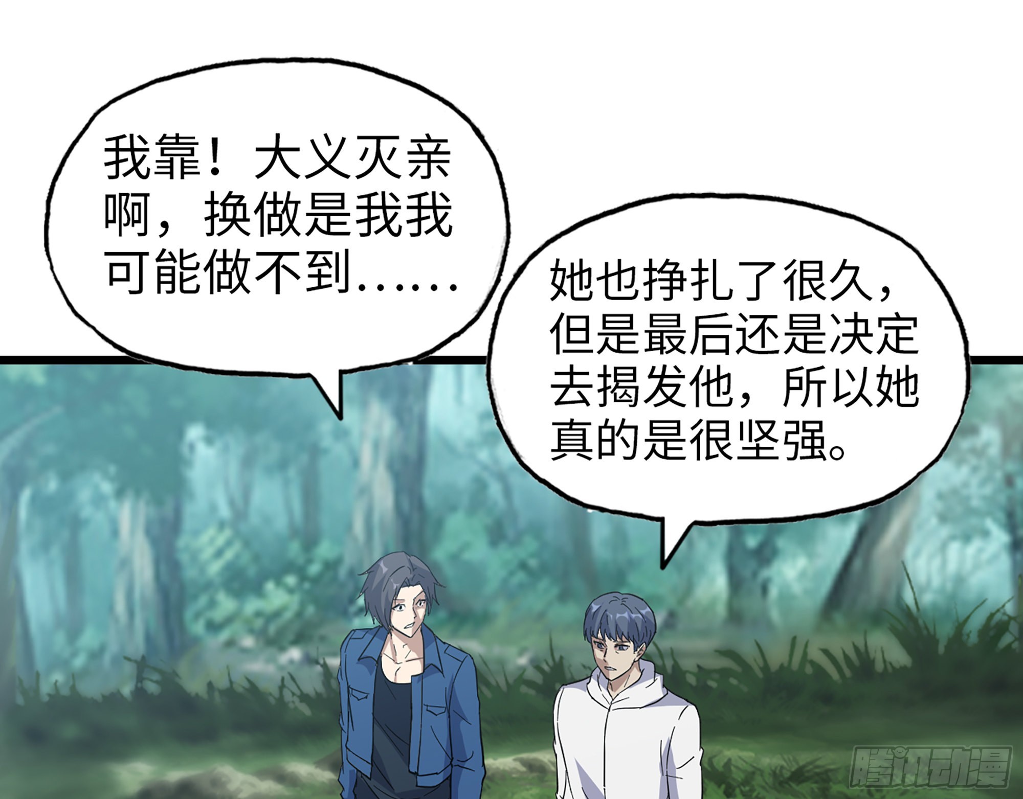 584- 错误的事67
