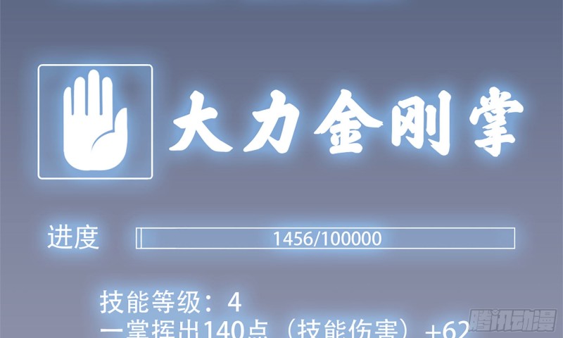 81-倒计时10