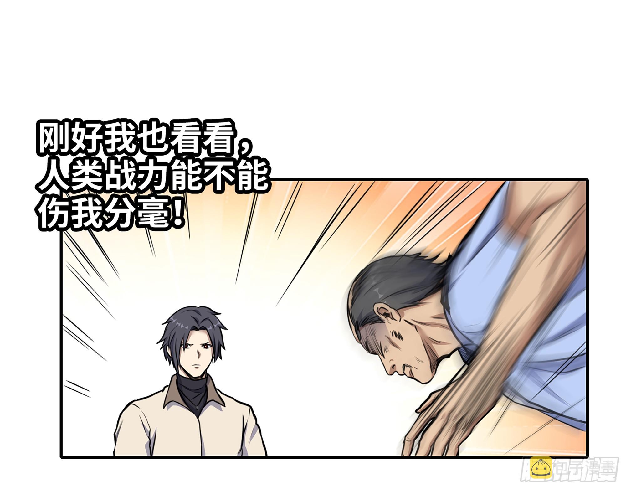 659- 致命打击21