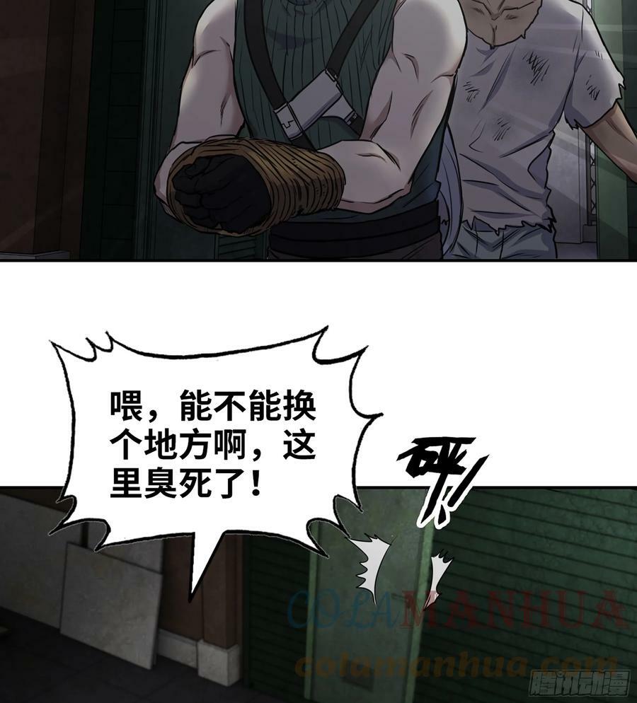 03- 特派员3