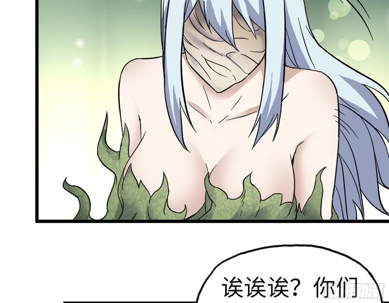 380- 欲望考验9