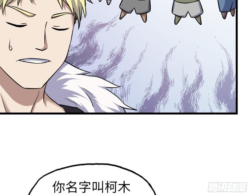 534- 制定计划12