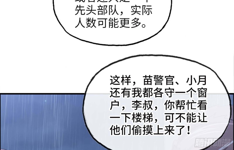 41- 路途第一晚79