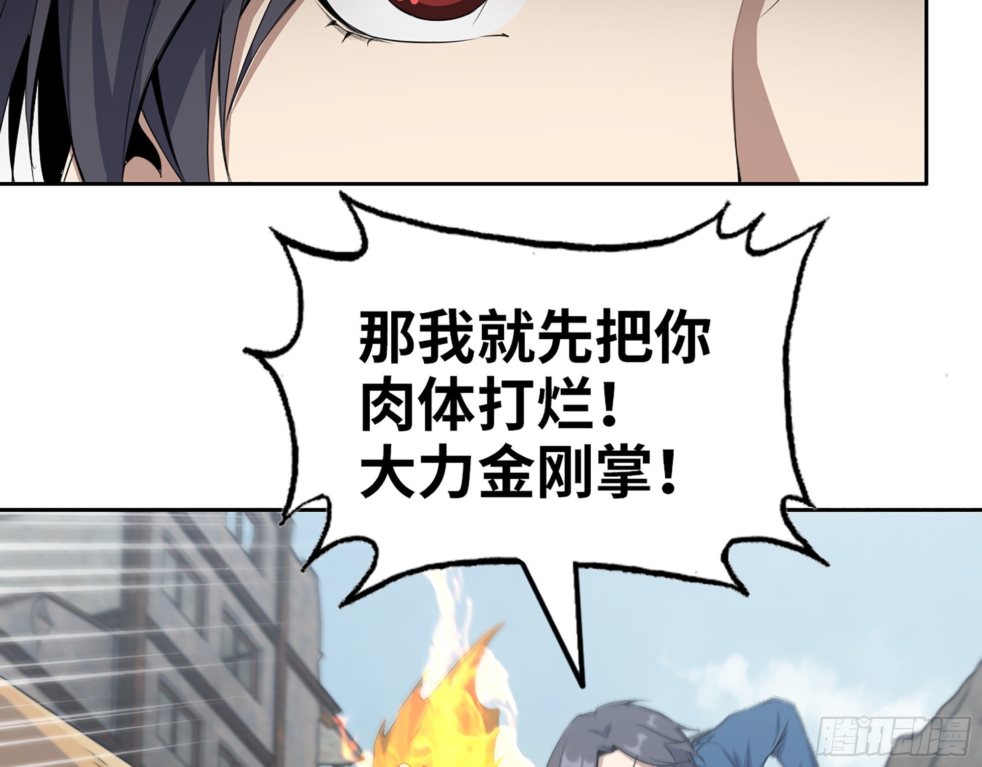598- 拿你没办法66