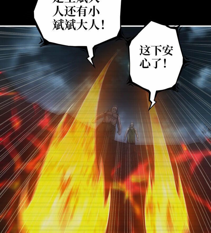 723 23- 死性不改48
