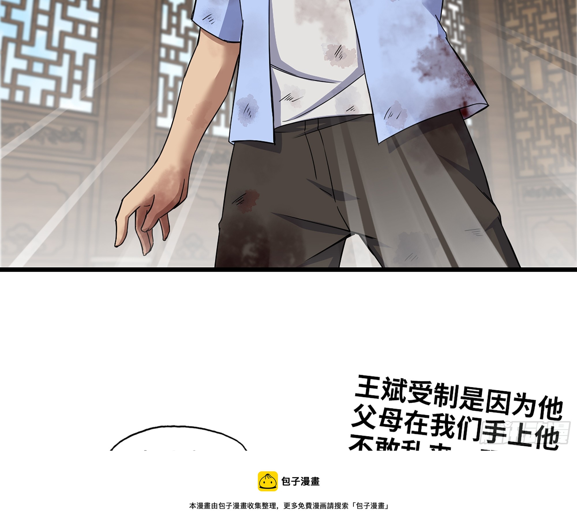 659- 致命打击49