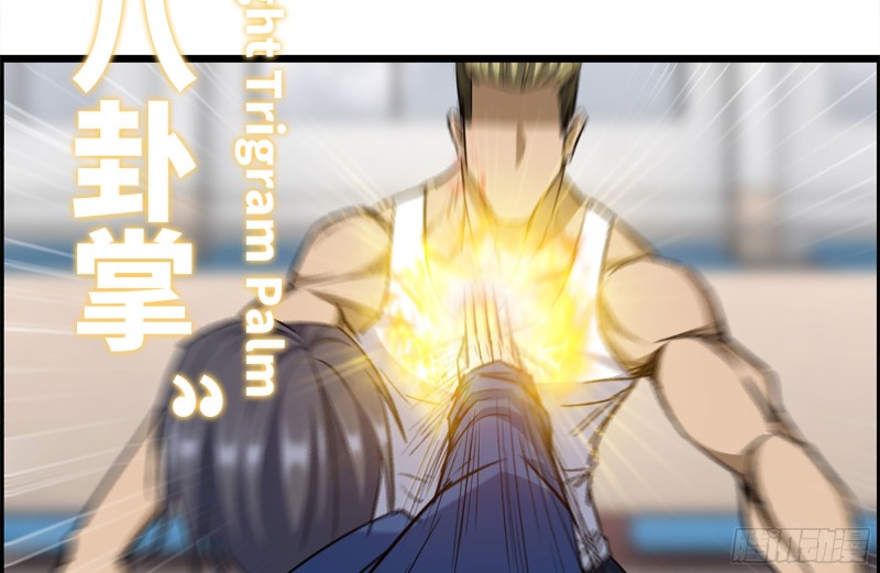 174-八卦VS铁砂51