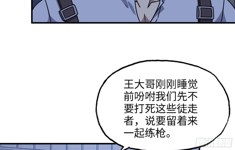 43- 将计就计33