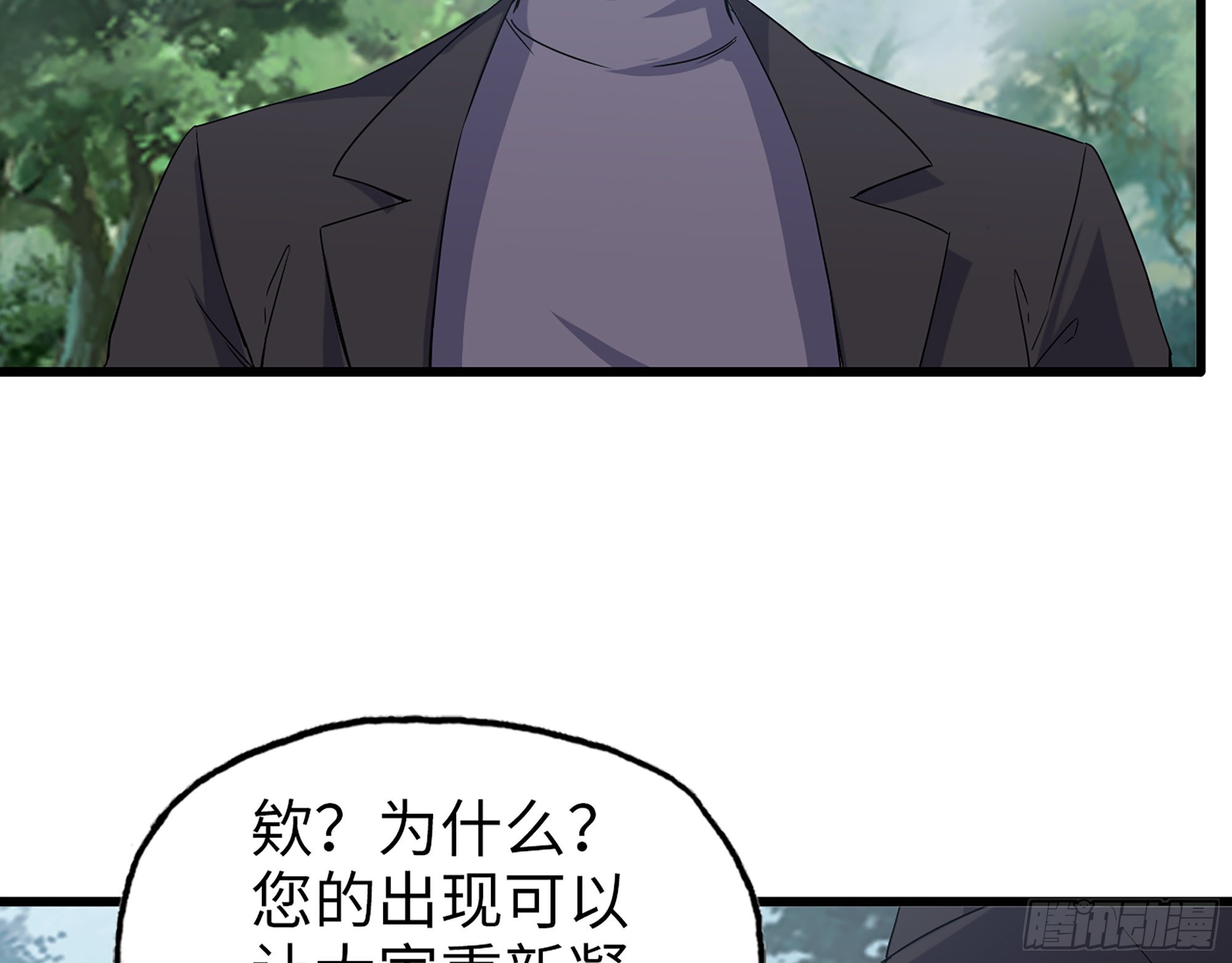 595- 无众生相12