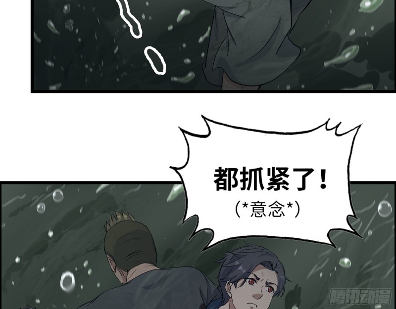 286- 复生新形态62
